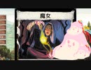 ｾﾔﾅｰドミニオン#1