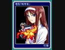 ついなちゃんの退魔塔神はちくまToKアイテムコンプ　Part9