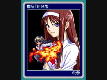 ついなちゃんの退魔塔神はちくまToKアイテムコンプ　Part9