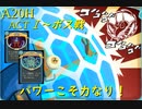 【Slay the Spire】クリエイティブなAIによるパワーガチャ ActⅠ part1/5【A20H】