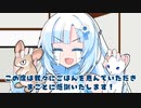 クールビューティーを拾った茜ちゃん