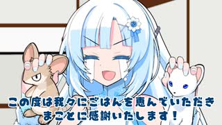 クールビューティーを拾った茜ちゃん