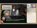 【VALKYRIE PROFILE】プラチナトロフィー取得RTA_4:26:47_Part.8