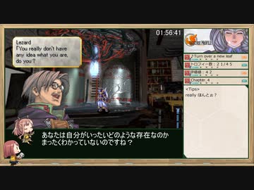 【VALKYRIE PROFILE】プラチナトロフィー取得RTA_4:26:47_Part.8