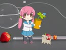 苺