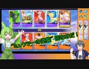 【ポケモンユナイト】ずんだとたけひろとゆないとと#6【VOICEVOX実況】