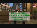 【FF14】転生(たぶん)5度目のメスッテお爺ちゃん冒険録36日目のアーカイブ(2023/08/27)【FINAL FANTASY XIV ONLINE】