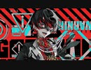 ガトリングアジテイタア / 歌ってみた【塩素】