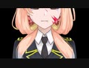 【第九回ひじき祭】最後の中隊【桜乃そら】