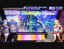 ゆかマキとチュウニズム!part8