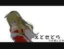 えとせとら_その7