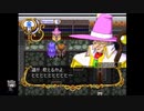 シーガさんの ネクストキング 恋の千年王国【実況プレイ】4th season その141