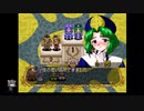 シーガさんの ネクストキング 恋の千年王国【実況プレイ】4th season その142