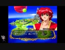 シーガさんの ネクストキング 恋の千年王国【実況プレイ】4th season その143