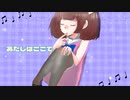 あんすりうむ / 東北きりたん
