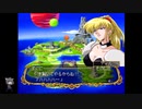 シーガさんの ネクストキング 恋の千年王国【実況プレイ】4th season その144