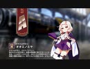 【ミストトレインガールズ】キャラシナリオ [A][オオエ山の守人]オオエノミヤ