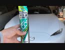ロードスターにLOOPを入れてみたら