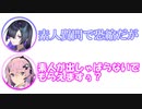 【ふたセリフ】トバリ「素人質問で恐縮だが」フィー「素人が出しゃばらないでもらえますぅ？」