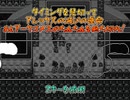 【VIPRPG】 パラダイス・ゴメス