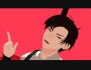【Fate/MMD】高杉さんでエゴロック