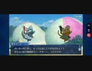 【FGO】デッドヒート・サマーレース！～夢と希望のイシュタルカップ2017～「第4エリア レースハイライト」