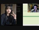 2023/08/27(日) 0:26【１５禁】いんぽこ雑談配信【顔出し】