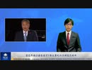 習近平再び姿を消す？ 郭文貴氏の予測また的中