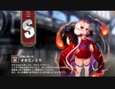 【ミストトレインガールズ】キャラシナリオ [S][恩義に報いる]オオエノミヤ