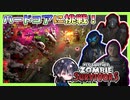 【Yet Another Zombie Survivors】ハードコアモードに挑戦！！生き残って全実績解除なるか！？【ゆきとの日常】【イエット・アナザー・ゾンビサバイバーズ】