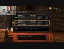 ドラゴンクエストヒーローズ1-291