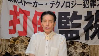 警察のモラルを問う 訴訟その2　押越 清悦『のいらじ81回目』