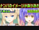 【天使】#145　同人誌愛読家の会が結成された【天使☆騒々 RE-BOOT!】