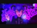 【歌ってみた】酔いどれ知らず【iphoneのみで】