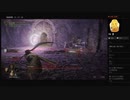 【ELDEN RING】湖のリエーニエ：王族の幽鬼（めるなま録画）