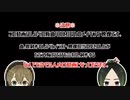 HOMIESメイキング【しらべ、ゆきのした】