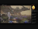 【ELDEN RING】湖のリエーニエ：輝石竜スマラブ（めるなま録画）