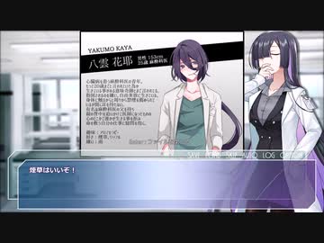 #02【A.I.VOICE実況】夜語トバリが医師名簿を読む【病院少女A】