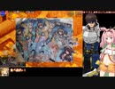 【千年戦争アイギス】キャロップと獣人パで挑むガンスリングフロンティア決勝