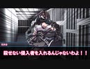 【ブラックジャケットRPG】赫い瞳の流通者第二話【実卓リプレイ】