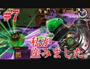 ぱるめじぃの30秒動画 #7 バクダン【スプラトゥーン3】