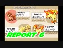 【リーフグリーン】図鑑収集者への道 Part6【実況】