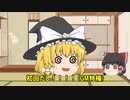 【ブラックジャケットRPG】赫い瞳の流通者第三話【実卓リプレイ】