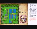 PC「東方紅魔大迷宮」を自力で解いてみたい4日目【ニコ生】2023/08/25