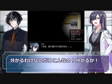 #05【A.I.VOICE実況】夜語トバリが病棟を巡る【病院少女A】
