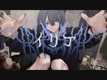 中性ボイスがイリア歌ってみた Ver. 宵月リト