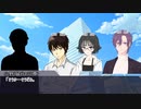 協調性皆無なメンバーの忘れじの理想郷＃02【新クトゥルフ神話TRPG】