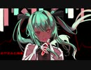 おやすみと解毒 / 初音ミク
