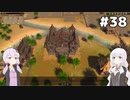 【Patron】2人のパトロン#38(終)