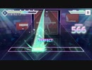 【プロセカ】エピローグに君はいない【MASTER】